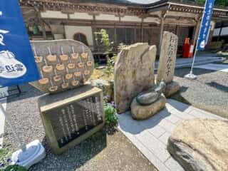 四国八十八ヶ所霊場 第66番札所 雲辺寺