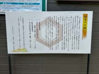 四国八十八ヶ所霊場 第62番札所 宝寿寺