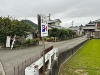 四国八十八ヶ所霊場 第15番札所 国分寺
