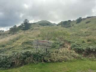矢筈山・石堂山