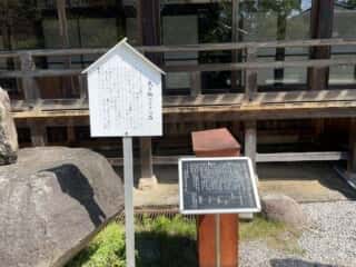 四国八十八ヶ所霊場 第6番札所 安楽寺
