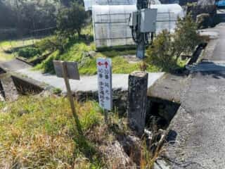 四国八十八ヶ所霊場 第38番札所 金剛福寺～第39番札所 延光寺