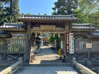 四国八十八ヶ所 81番札所 白峯寺