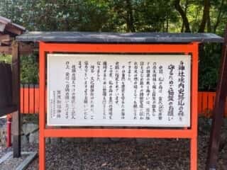 下鴨神社