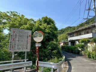 四国八十八ヶ所霊場 第87番札所 長尾寺〜第88番札所 大窪寺