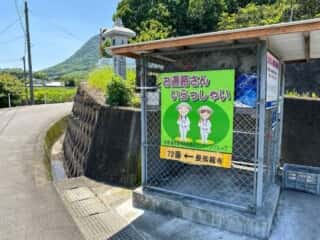 四国八十八ヶ所霊場 第71番札所 弥谷寺〜第72番札所 曼荼羅寺