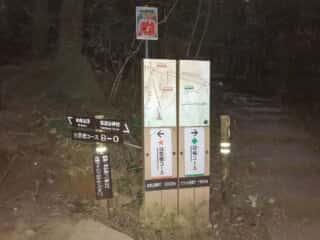 筑波山登山道