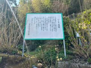 四国八十八ヶ所霊場 第38番札所 金剛福寺～第39番札所 延光寺