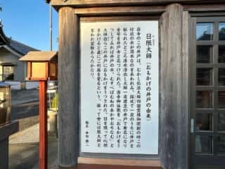 四国八十八ヶ所霊場 第17番札所 井戸寺