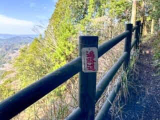 四国八十八ヶ所霊場 第42番札所 仏木寺〜第43番札所 明石寺