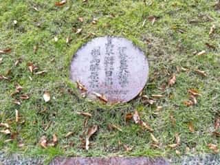 伊弉諾神宮　伊勢皇大神宮方角石
