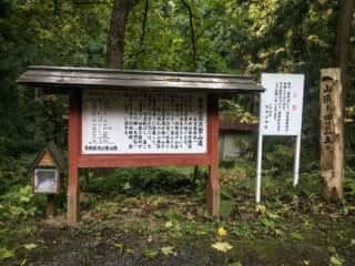 岩木山　百沢登山道