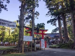 羽黒山