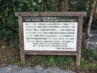 常楽院　妙音十二楽