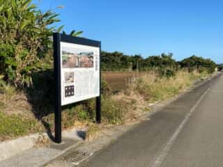 種子島 遺跡
