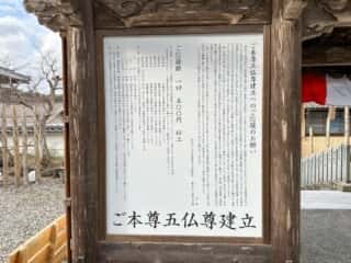 四国八十八ヶ所霊場 第37番札所 岩本寺