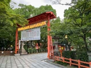 八坂神社　参道