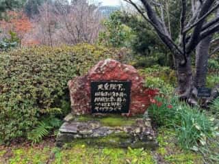 四国八十八ヶ所霊場 第30番札所 善楽寺～第31番札所 竹林寺（五台山）