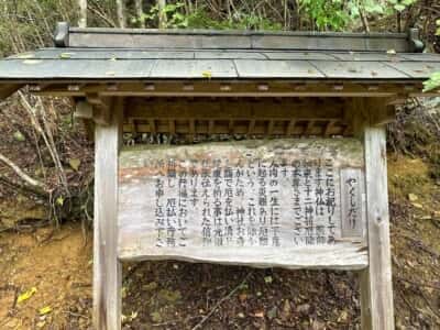 高越山