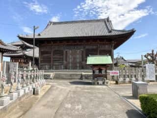 四国八十八ヶ所霊場 第77番札所 道隆寺