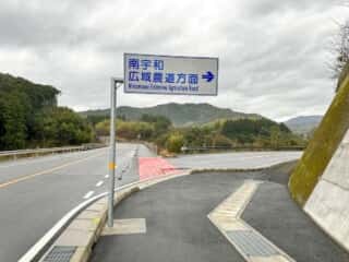 宿毛駅〜四国八十八ヶ所霊場 第40番札所 観自在寺