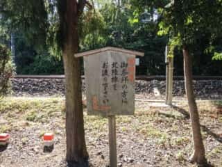 坂田宮 線路を渡って境内に向かう