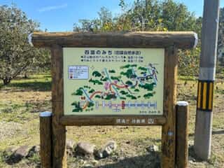 四国八十八ヶ所霊場 第21番札所 太龍寺〜第22番札所 平等寺