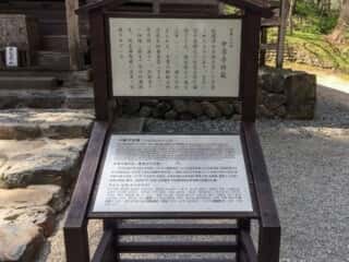 中尊寺経蔵