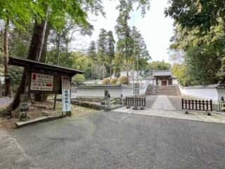 四国八十八ヶ所霊場 第52番札所 太山寺