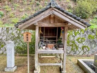 四国八十八ヶ所霊場 第42番札所 仏木寺