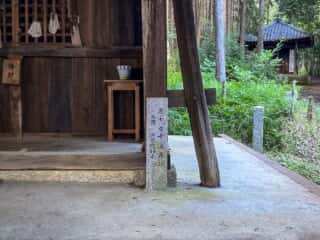 仁和寺　御室八十八ヶ所霊場