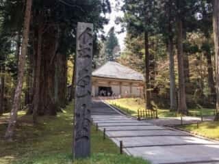 中尊寺　金色堂