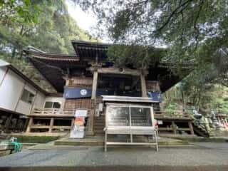四国八十八ヶ所霊場 第2番札所 極楽寺