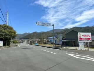 四国八十八ヶ所霊場 第42番札所 仏木寺〜第43番札所 明石寺