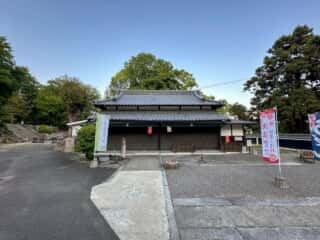 四国八十八ヶ所霊場 第68番札所 神恵院・第69番札所 観音寺