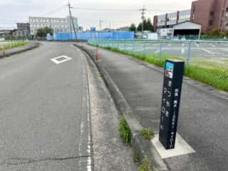 四国八十八ヶ所霊場 第53番札所 円明寺〜第54番札所 延命寺