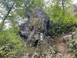 一年峰山道途中の「雲岩」