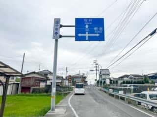 四国八十八ヶ所霊場 第58番札所 仙遊寺〜第59番札所 国分寺