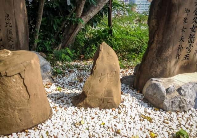 沖宮