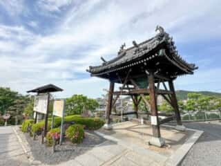 四国八十八ヶ所霊場 第78番札所 郷照寺