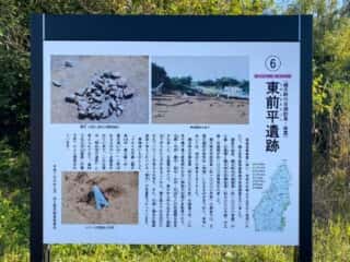 種子島 遺跡