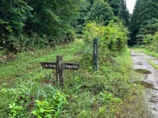 石の塔登山道への標識