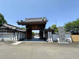 四国八十八ヶ所霊場 第74番札所 甲山寺