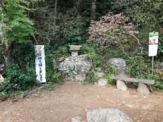 筑波山 登山道