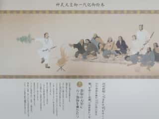 神武天皇御一代記御絵巻十二　橿原神宮