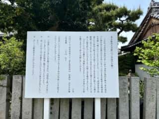 四国八十八ヶ所霊場 第63番札所 吉祥寺