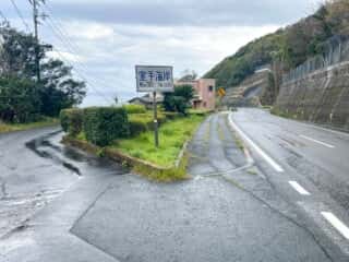 四国八十八ヶ所霊場 第40番札所 観自在寺〜宇和島駅