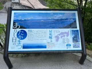 四国八十八ヶ所霊場 第84番札所 屋島寺の朝