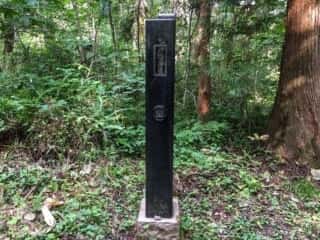 戸隠古道 戸隠神社奥社