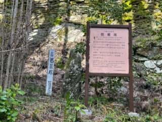 四国八十八ヶ所霊場 第44番札所 大寶寺